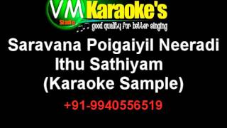 Saravana Poigaiyil Neeradi Karaoke VM Ithu Sathiyam [upl. by Eiramasil]