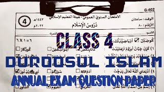 Class 4 Duroosul Islam Annual Exam Question Paper [upl. by Mommy]