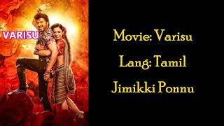 Full Song Jimikki Ponnu Tamil Varisu  Thalapathy Vijay  Thaman S  Vamshi Paidipally [upl. by Gaidano]