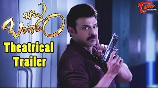 Babu Bangaram Movie Theatrical Trailer  Venkatesh Nayanathara [upl. by Eilyah]