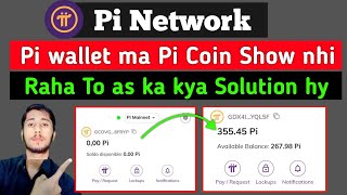 Pi Coin Not Recived in Pi Wallet after migration problem Solution  Pi Network [upl. by Hpesoj]