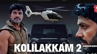 Description KOLILAΛΛAM  2 OFFICIALTRAILER  JAYAN  QURESHI ABRAHAM  L2  EMPURANN MODE ON [upl. by Yremogtnom857]