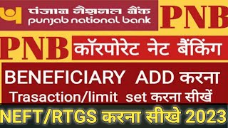 HOW TO ADD BENEFICIARY IN BANK OF BARODA NET BANKING FOR NEFT RTGS AND IMPS PAYMENT [upl. by Aldous]