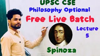 Spinoza Rationalism Philosophy [upl. by Atrice]