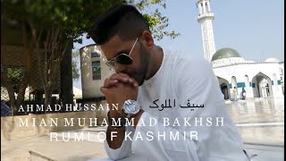 Ahmad Hussain  Rumi Of Kashmir  Mian Muhammad Bakhsh  میاں محمد بخش [upl. by Neerom658]