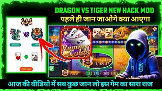 Rummy Gold ✅ Rummy Gold App Link ✅ Rummy Gold App Link Download ✅ Rummy Gold Apk Download [upl. by Adnek]