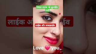 Best hindi movies song 🎵 you tube channel viral short pc NAMASTE 🙏 india [upl. by Ras]