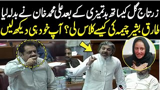 Zartaj Gull and Tariq Bashir Cheema Face To Face  Ali Muhammad Khan in Aggressive Mode  Neo News [upl. by Grange]