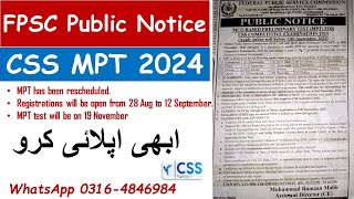 MPT CSS 2024 Latest Update  Apply Online Now  FPSC Public Notice  Screening Test  MPT New Date [upl. by Baten]