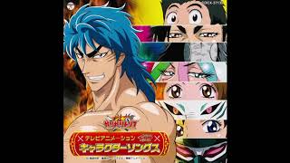 12 Zebra ゼブラ  Toriko Characters OST [upl. by Anerul32]