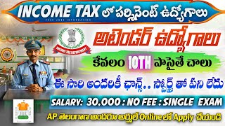 Income Tax బంపర్ నోటిఫికేషన్  10th Pass Govt jobs  Income Tax Recruitment 2024  Free Job Search [upl. by Karlene574]