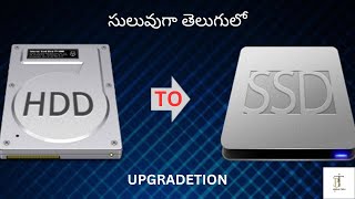 HDD TO SSD Upgrading HDD To SSD Installation Bikshu Tech Telugu [upl. by Mohammed]