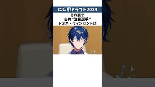 今年のにじ甲もアツいドラマが生まれる予感【にじさんじ雑学】 [upl. by Lambert]