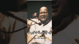 Haq Ali Ali Mola Ali Ali  ustad Nusrat fateh Ali khan nfak shortsvideo qawali [upl. by Serena282]