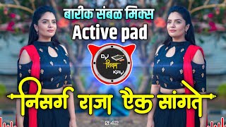 Nisargaraja Aik Sangate Dj song  Tasha Active pad sambal mix  Marathi Dj song 2023 [upl. by Cornwall]