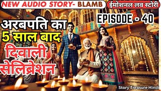 EP40  Billionaires EPIC Diwali Comeback Story  Romantic audio story [upl. by Aicirtac]