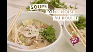 SOUPE TONKINOISE AU POULET  PHO GA 🥢🍜 [upl. by Norling]