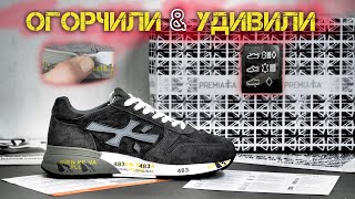 Обзор Premiata Mick Прислали брак [upl. by Salem]