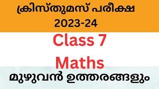 class 7 Maths Christmas exam 202324 paper with answers class 7 maths exam half yearly [upl. by Renrew]