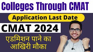 MBA Admission in Colleges accepting CMAT 2024 LAST DATE💥 CMAT 2024 Registration Date  CollegeRoof [upl. by Hertberg775]