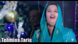 New Christmas song Nagar Nagar by Tehmina tariq and mahboob Gill [upl. by Acinyt]