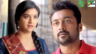 लड़की ने पूछा तुम मुझसे प्यार करते हो क्या  Surya Ki Gang Suriya Keerthy Suresh Ramya Krishnan [upl. by Ekaterina]