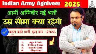 Army Agniveer New Vacacancy 2025 Aag Limit 2025 Army Agniveer New bharti 2025 कब है पोरी जानकारी [upl. by Ahsiek]