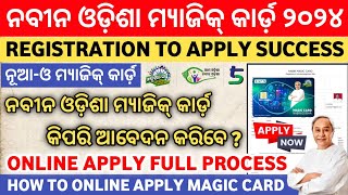 How to Apply Nabin Odisha Magic Card 2024  NuaO Magic Card Online Apply Step by Step Full Process [upl. by Payson20]