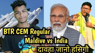 BTR CEM आदै मा Regular Maldive Indida Controversy But why [upl. by Nine227]