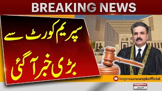 Big News from the Supreme Court  Pakistan News  Breaking News [upl. by Akkahs]