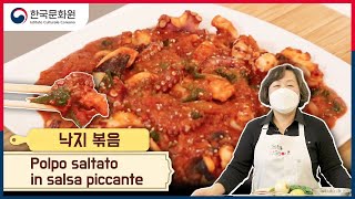 Ricette Cucina Coreana ep 4  Polpo saltato in salsa piccante 낙지 볶음 Nakji Bokkeum [upl. by Main]