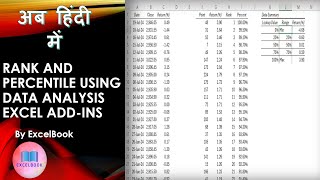 Rank and Percentile calculation using Data Analysis MS Excel Tutorial [upl. by Mahala]