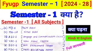 Semester  1 क्या है 2023  27  fyugp NEP sem 1 new syllabus Semester 1 subjects Sem 1 kya hai [upl. by Clayton]