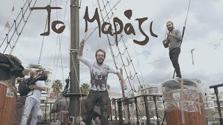 Βασίλης Ράλλης  Το Μαράζι Official Video Clip [upl. by Nahsar]