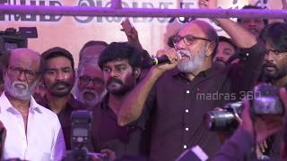 Sathyaraj Daring Speech  See How Rajini Kanth Reacts  Whats wrong Here [upl. by Aisac]