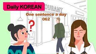 Daily Korean Learn Korean one sentence a day 062 kpop koreanlanguage korean learnkorean [upl. by Cullen]