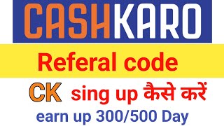 cashkaro referral code  Cashkaro Refer And Earn  Refer And Earn Money [upl. by Adiahs545]