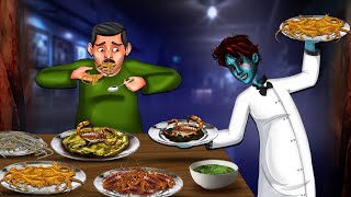 आधे सिर वाला वेटर  Aadhe Sir Wala Waiter  Hindi Kahaniya  Stories in Hindi  Horror Stories [upl. by Yren]