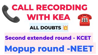 KCET DOUBTS SECOND EXTENDED ROUND WITH CALL RECORDING PROOF [upl. by Schnur]