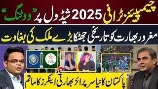 HUGE BREAKTHROUGH on ICC CHAMPIONS TROPHY 2025  IND vs PAK to be Decided in ICC Board Meeting [upl. by Yrahcaz]