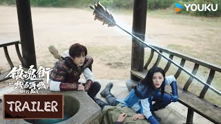 ENGSUB❤️Trailer EP07 北落师门一梦不醒只为再见过世女儿丨镇魂街之热血再燃 Hero is Back  YOUKU COSTUME [upl. by Nnod504]