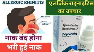 Xylometazoline hydrochloride Nasal Drops ip Uses in hindi  नाक के रोगों के लिए असर कारक ड्रॉप्स [upl. by Tomaso]