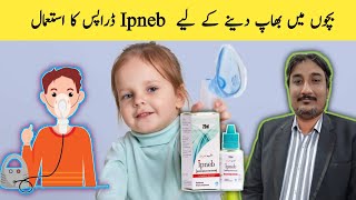 ipneb solution uses in urdu  ipneb drops  bachon main nebulize karne ke liye ipneb ka istemal [upl. by Agon]