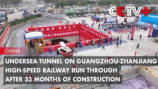 Undersea Tunnel on GuangzhouZhanjiang HighSpeed Railway Run Through [upl. by Esej]