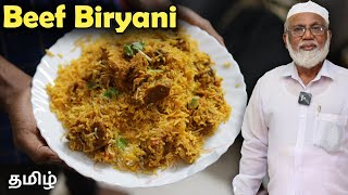 சுவையான பாய் வீட்டு பீப் பிரியாணி  Beef Biryani Recipe in Tamil  Simple and Easy [upl. by Ernie]