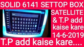 Solid 6141 settop box me satellite and TP add kaise kare 1462019 [upl. by Niles93]