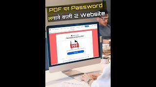 Secure Your Secrets 🔒 Easy Ways to Add Passwords to PDF Files shorts [upl. by Nospmoht]