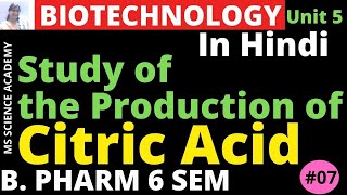 Production of Citric Acid In HindiPharmaceutical Biotechnology Unit 5 B Pharmacy 6 SemL7 [upl. by Denae]