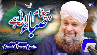 Owais Raza Qadri  Paigham Saba Lai Hai  Official Video  Aaya Hai Bulawa Mujhe Darbar e Nabi Se [upl. by Leia800]