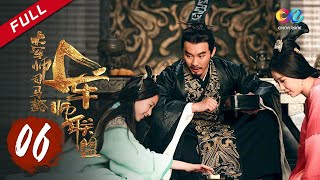 【ENG SUB】《大军师司马懿之军师联盟》第6集  郭嘉临终嘱后 The Advisors Alliance Ep6【官方独播超清版】 [upl. by Ras]